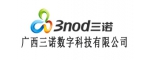 廣西三諾數字科技有限公司